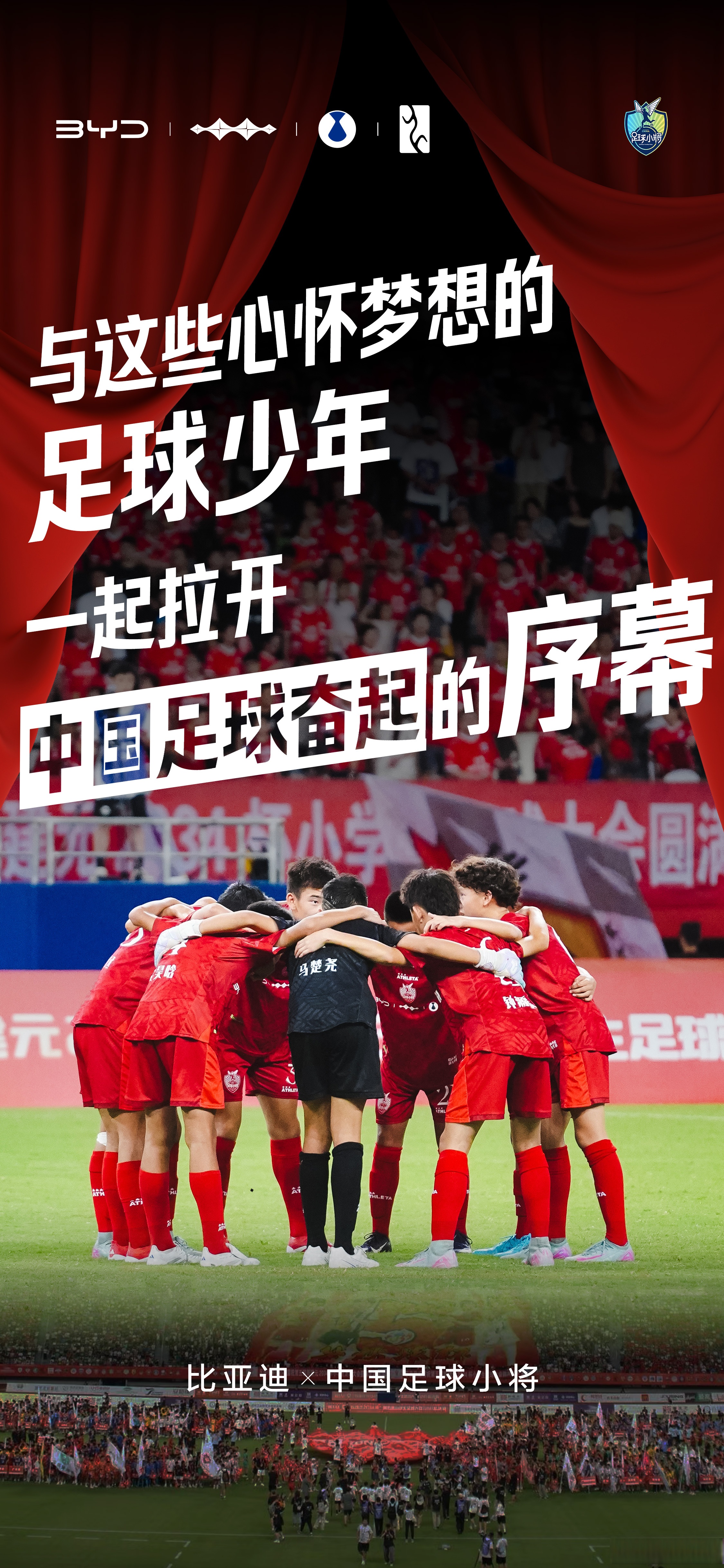 游戏登录-足球赛季什么时候结束