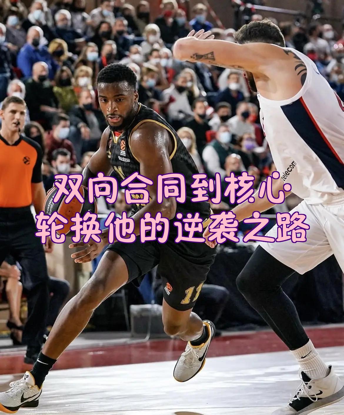 欧博官网ABGOUBO-火箭双巨头